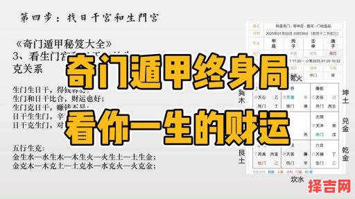 三奇命格财运解析:如何看财运好坏与提升方法-第1张图片 三奇命格财运解析:如何看财运好坏与提升方法-第1张图片