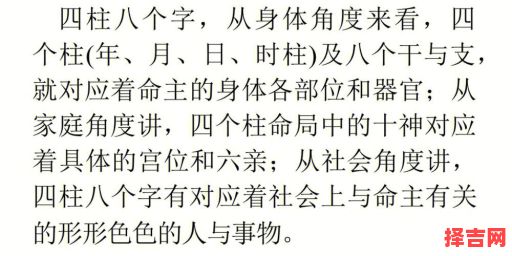 曲炜八字高级断命实例详解:精准预测实战技巧解析-第1张图片 曲炜八字高级断命实例详解:精准预测实战技巧解析-第1张图片