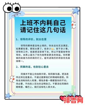 这5种命格的人不适合上班,看看有你吗?-第1张图片 这5种命格的人不适合上班,看看有你吗?-第1张图片