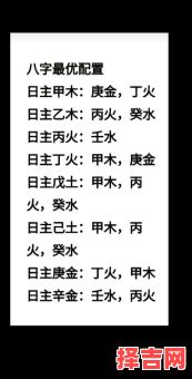八字与命卦哪个更准确?解析命理预测的核心依据-第1张图片 八字与命卦哪个更准确?解析命理预测的核心依据-第1张图片