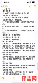 八字神煞对女命影响大吗?详解八字神煞的作用与吉凶-第1张图片 八字神煞对女命影响大吗?详解八字神煞的作用与吉凶-第1张图片
