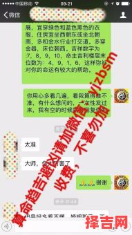 汪精卫八字命理分析:生辰算命与历史人物命运解析-第1张图片 汪精卫八字命理分析:生辰算命与历史人物命运解析-第1张图片
