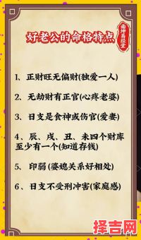 聪明又有福气的命格有哪些?这几种命格最让人羡慕-第1张图片 聪明又有福气的命格有哪些?这几种命格最让人羡慕-第1张图片