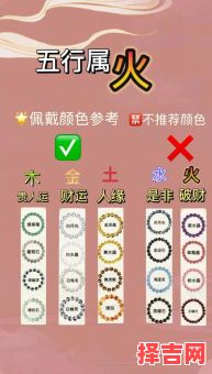 八字命理与纹身颜色搭配指南:如何选择旺运色彩-第1张图片 八字命理与纹身颜色搭配指南:如何选择旺运色彩-第1张图片
