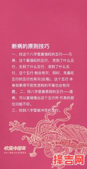 八字五行缺什么就是什么命?揭秘命理五行缺失的玄机-第1张图片 八字五行缺什么就是什么命?揭秘命理五行缺失的玄机-第1张图片