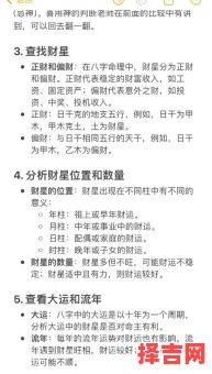 八字金多的人财运如何?解析金旺命格的财富运势-第1张图片 八字金多的人财运如何?解析金旺命格的财富运势-第1张图片