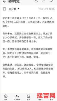 女命食神伤官生财格解析:财运旺盛的八字命理特征-第1张图片 女命食神伤官生财格解析:财运旺盛的八字命理特征-第1张图片