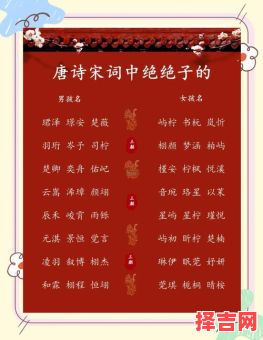 唐诗中的经典名字赏析:探寻古人取名智慧-第1张图片 唐诗中的经典名字赏析:探寻古人取名智慧-第1张图片
