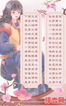 唯美四字古代女子名字大全,古风女孩取名必备精选-第1张图片 唯美四字古代女子名字大全,古风女孩取名必备精选-第1张图片