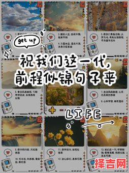 锦航名字含义解析:寓意美好前程与远航梦想-第1张图片 锦航名字含义解析:寓意美好前程与远航梦想-第1张图片
