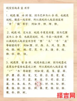 2025年最新男宝宝名字大全,好听有寓意的男孩名字推荐-第1张图片 2025年最新男宝宝名字大全,好听有寓意的男孩名字推荐-第1张图片