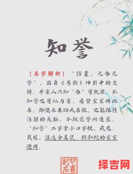 蔚字女孩起名大全:优雅诗意好名字推荐-第1张图片 蔚字女孩起名大全:优雅诗意好名字推荐-第1张图片
