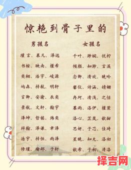 2025最新男宝宝名字大全,好听有寓意的男孩取名推荐-第1张图片 2025最新男宝宝名字大全,好听有寓意的男孩取名推荐-第1张图片