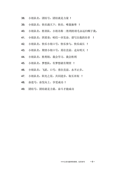 好听的团子名字大全 | 创意可爱团子昵称推荐-第1张图片 好听的团子名字大全 | 创意可爱团子昵称推荐-第1张图片
