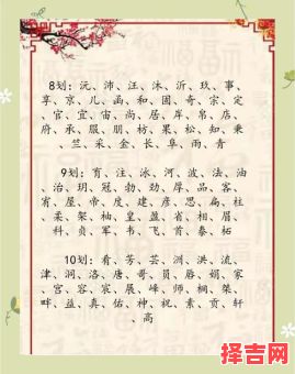 2025鼠年宝宝起名大全,寓意吉祥好听的鼠年名字推荐-第1张图片 2025鼠年宝宝起名大全,寓意吉祥好听的鼠年名字推荐-第1张图片