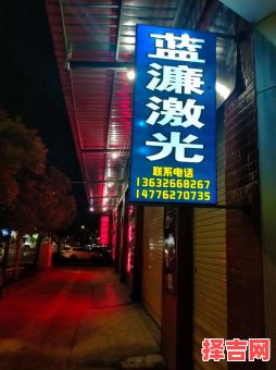 电焊店招牌取名技巧与创意推荐-第1张图片 电焊店招牌取名技巧与创意推荐-第1张图片