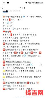 王者荣耀搞笑战队名字大全 超逗趣开黑队名推荐-第1张图片 王者荣耀搞笑战队名字大全 超逗趣开黑队名推荐-第1张图片
