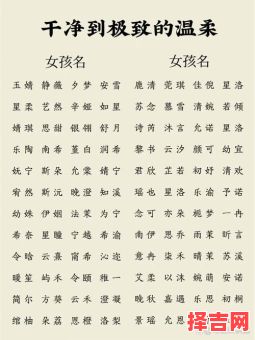 穆姓女孩优雅好听的名字推荐,寓意美好又独特-第1张图片 穆姓女孩优雅好听的名字推荐,寓意美好又独特-第1张图片