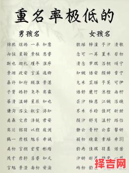 逍字取名寓意解析:逍字名字好不好?吉祥含义大揭秘-第1张图片 逍字取名寓意解析:逍字名字好不好?吉祥含义大揭秘-第1张图片