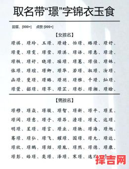 女孩名字带景字精选,诗意好听又有内涵的取名推荐-第1张图片 女孩名字带景字精选,诗意好听又有内涵的取名推荐-第1张图片