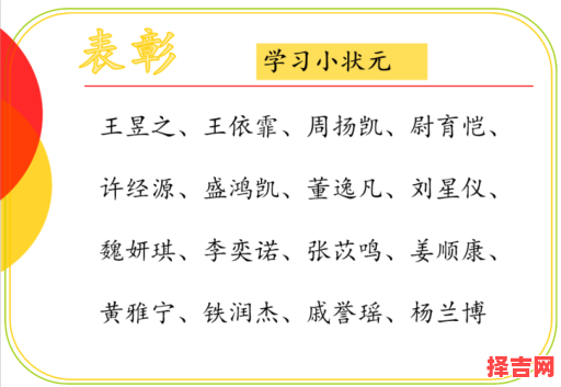 张奕诺名字怎么样?寓意解析与取名建议大全-第1张图片 张奕诺名字怎么样?寓意解析与取名建议大全-第1张图片
