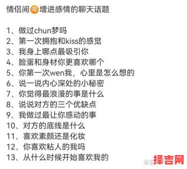 情侣名字隐藏技巧大公开!教你低调秀恩爱不尴尬-第1张图片 情侣名字隐藏技巧大公开!教你低调秀恩爱不尴尬-第1张图片