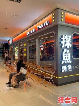 特色烤鱼烧烤店名字大全 创意烤鱼店名推荐-第1张图片 特色烤鱼烧烤店名字大全 创意烤鱼店名推荐-第1张图片