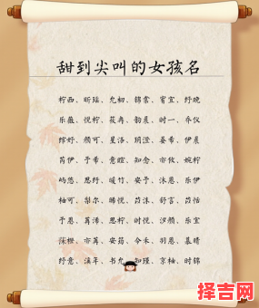 寓意深远有文化的女孩名字大全,优雅内涵好名推荐-第1张图片 寓意深远有文化的女孩名字大全,优雅内涵好名推荐-第1张图片