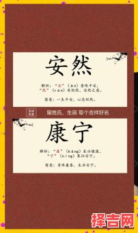 寓意长寿健康的吉祥名字大全 - 给宝宝起名必看-第1张图片 寓意长寿健康的吉祥名字大全 - 给宝宝起名必看-第1张图片