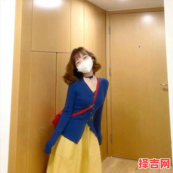 2025年8月9日 土性穿搭要点:黄色系搭配稳定职场运势-第1张图片 2025年8月9日 土性穿搭要点:黄色系搭配稳定职场运势-第1张图片