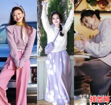 2025年8月17日 木火通明日穿搭:青红组合提升创造力-第1张图片 2025年8月17日 木火通明日穿搭:青红组合提升创造力-第1张图片