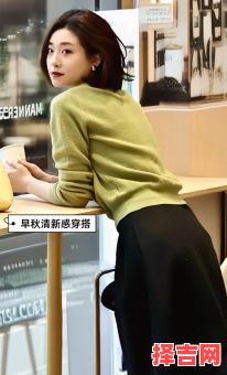 2025年9月10日 木土相生日穿搭:橄榄绿配燕麦色显稳重-第1张图片 2025年9月10日 木土相生日穿搭:橄榄绿配燕麦色显稳重-第1张图片