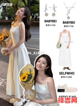 2025年8月27日 金木交战日穿搭:米白配墨绿缓和矛盾-第1张图片 2025年8月27日 金木交战日穿搭:米白配墨绿缓和矛盾-第1张图片