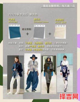 2025年10月6日 水火相生日穿搭:午夜蓝配珊瑚色显活力-第1张图片 2025年10月6日 水火相生日穿搭:午夜蓝配珊瑚色显活力-第1张图片