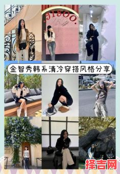 2025年9月22日 金木相生日穿搭:珍珠白配豆绿色显清新-第1张图片 2025年9月22日 金木相生日穿搭:珍珠白配豆绿色显清新-第1张图片