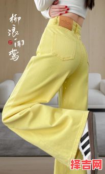 2025年10月28日 木火相生日穿搭:柠檬黄配草绿显元气感-第1张图片 2025年10月28日 木火相生日穿搭:柠檬黄配草绿显元气感-第1张图片