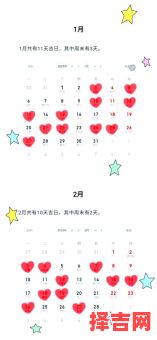 【2025·05·01】黄道吉日查询|公历五月一号嫁娶·开业·搬迁好日子精选-第1张图片 【2025·05·01】黄道吉日查询|公历五月一号嫁娶·开业·搬迁好日子精选-第1张图片