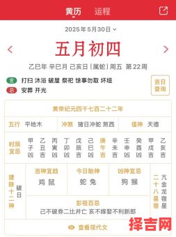 2025宝宝剃胎发「黄道吉日」大全—民间传承+节气避忌_准爸妈收藏指南-第1张图片 2025宝宝剃胎发「黄道吉日」大全—民间传承+节气避忌_准爸妈收藏指南-第1张图片