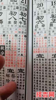 2025年6月适合开光的好日子·黄历全览_择吉清单精选推荐-第1张图片 2025年6月适合开光的好日子·黄历全览_择吉清单精选推荐-第1张图片
