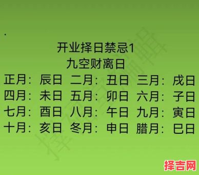 2025年7月新店/新店开张最旺日子全指南:精选黄道日+避忌时辰合集-第1张图片 2025年7月新店/新店开张最旺日子全指南:精选黄道日+避忌时辰合集-第1张图片