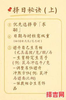2025年4月黄道吉日·2025四月全月开工嫁娶搬家好日子推荐汇总-第1张图片 2025年4月黄道吉日·2025四月全月开工嫁娶搬家好日子推荐汇总-第1张图片
