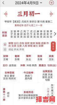 2025年男属马结婚|全年黄道吉日_择日吉时大全_传统文化婚嫁禁忌指南-第1张图片 2025年男属马结婚|全年黄道吉日_择日吉时大全_传统文化婚嫁禁忌指南-第1张图片