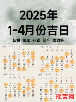 2025年6月1日黄道吉日吉时查询_2025年6月1日最吉利时辰一览表-第1张图片 2025年6月1日黄道吉日吉时查询_2025年6月1日最吉利时辰一览表-第1张图片
