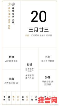 2025最新版拜师傅仪式黄道吉日_完整择日指引(避开农忙节气)-第1张图片 2025最新版拜师傅仪式黄道吉日_完整择日指引(避开农忙节气)-第1张图片
