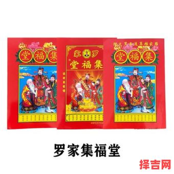 2025年6月生日挑好日子|老黄历择吉指南与当月最旺庆典日期盘点-第1张图片 2025年6月生日挑好日子|老黄历择吉指南与当月最旺庆典日期盘点-第1张图片