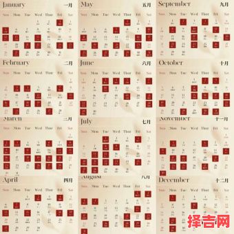 2025年七月结婚黄道好日子·精选全月宜嫁娶日期汇总必读指南-第1张图片 2025年七月结婚黄道好日子·精选全月宜嫁娶日期汇总必读指南-第1张图片