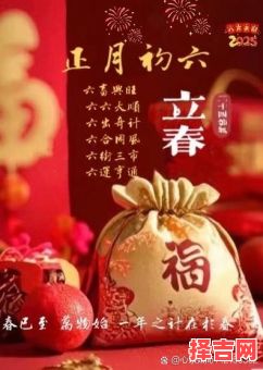 2025年5月生孩子最佳吉日大全_节气吉时·宝妈宝爸必收清单-第1张图片 2025年5月生孩子最佳吉日大全_节气吉时·宝妈宝爸必收清单-第1张图片