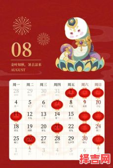 2025搬家吉日全攻略·择好日子表「黄历宜忌」+搬屋时辰对照指南-第1张图片 2025搬家吉日全攻略·择好日子表「黄历宜忌」+搬屋时辰对照指南-第1张图片