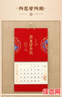 2025万年历‖黄道吉日‖满月仪式筹备‖传统文化择时收藏-第1张图片 2025万年历‖黄道吉日‖满月仪式筹备‖传统文化择时收藏-第1张图片