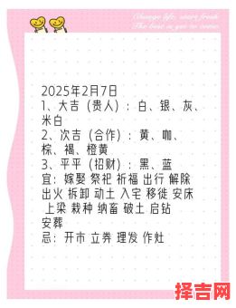 2025·4·5黄道吉日宜忌一览【民俗通书精选】——节气·时辰·冲煞·彭祖百忌全收录-第1张图片 2025·4·5黄道吉日宜忌一览【民俗通书精选】——节气·时辰·冲煞·彭祖百忌全收录-第1张图片